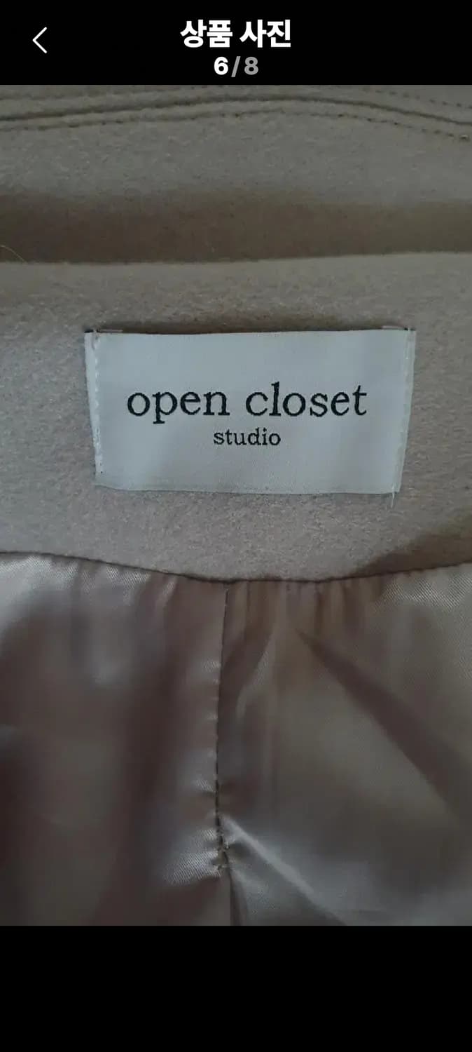 핸드메이드 울혼방 오버핏 롱코트free 상품이미지8