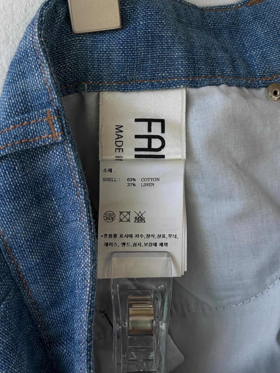 렉토 플레어 진 상품이미지9