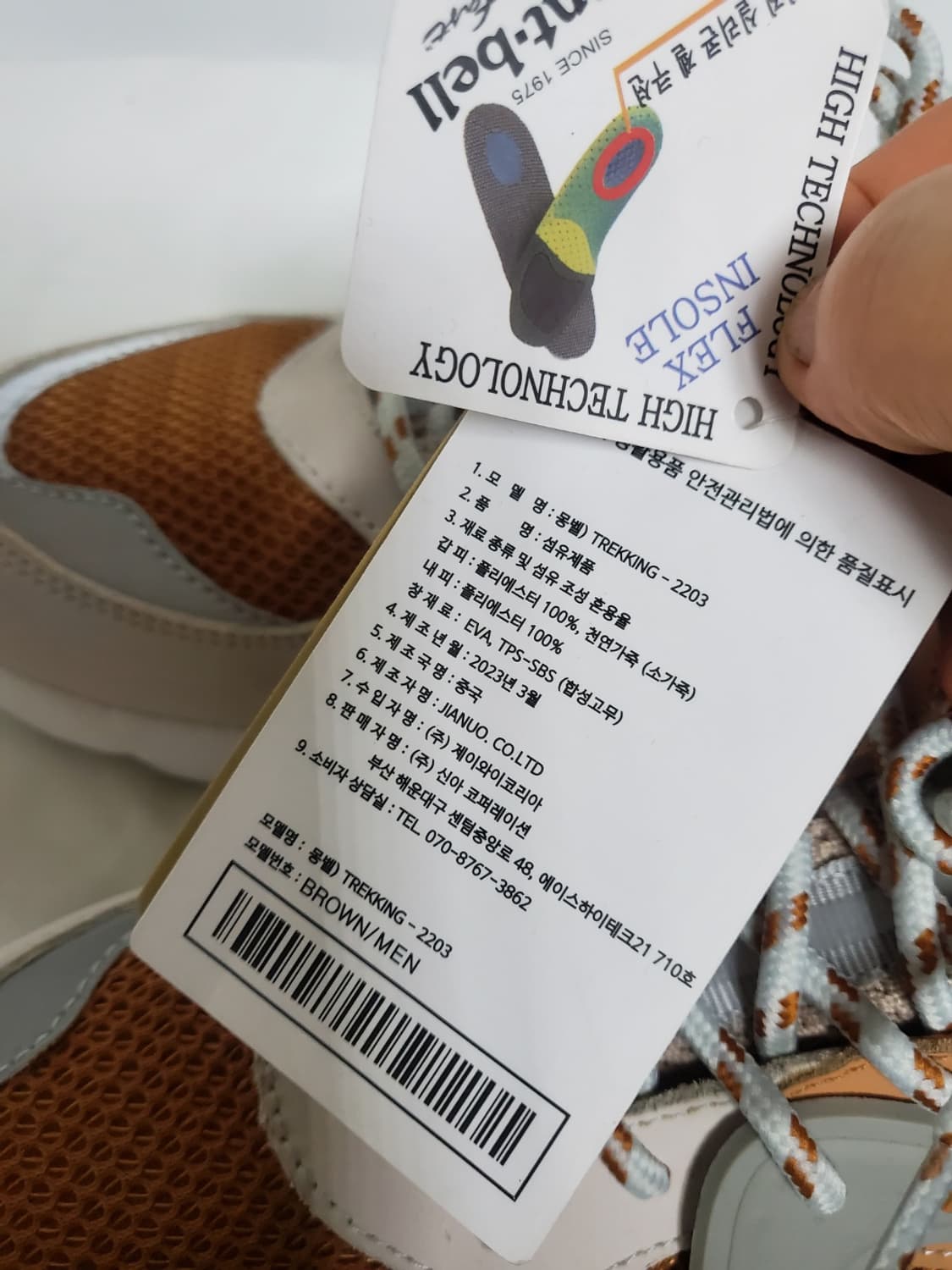 몽벨 스니커즈 정품 280사이즈 미사용  상품이미지6