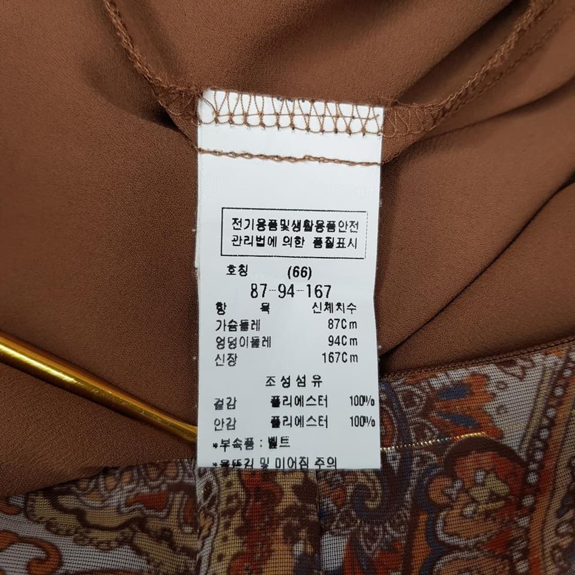 모조에스핀 2021 페이즐리 러플 플리츠 원피스 M사이즈 상품이미지8