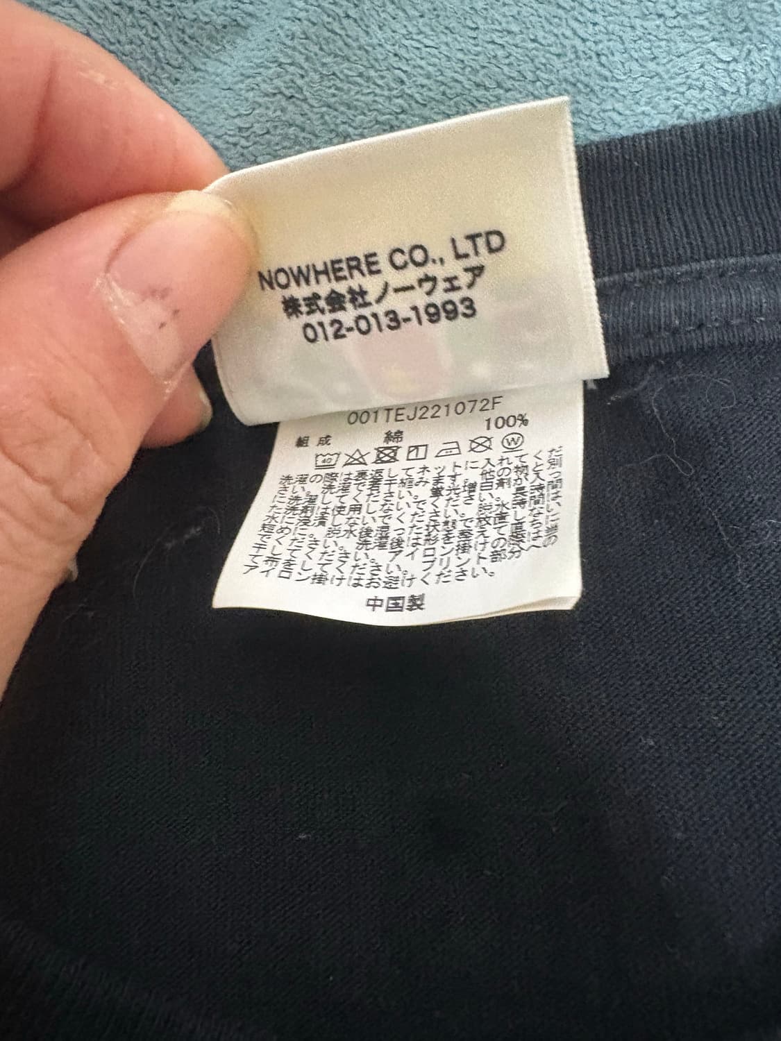 Bape 베이프 블루 카모 일본 티셔츠 XL 상품이미지4