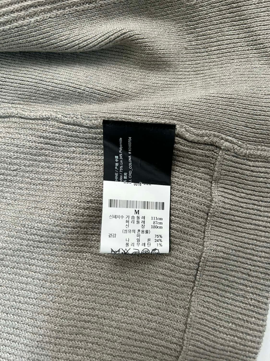 [M] 띠어리 한섬 20년 신형 매장판 립 니트 가디건 상품이미지5