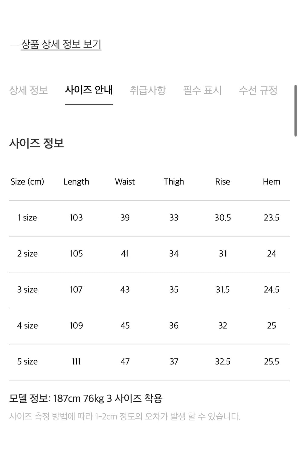 포터리 코튼 라이트 가먼트 워시드 카고 팬츠 네이비 32 상품이미지4