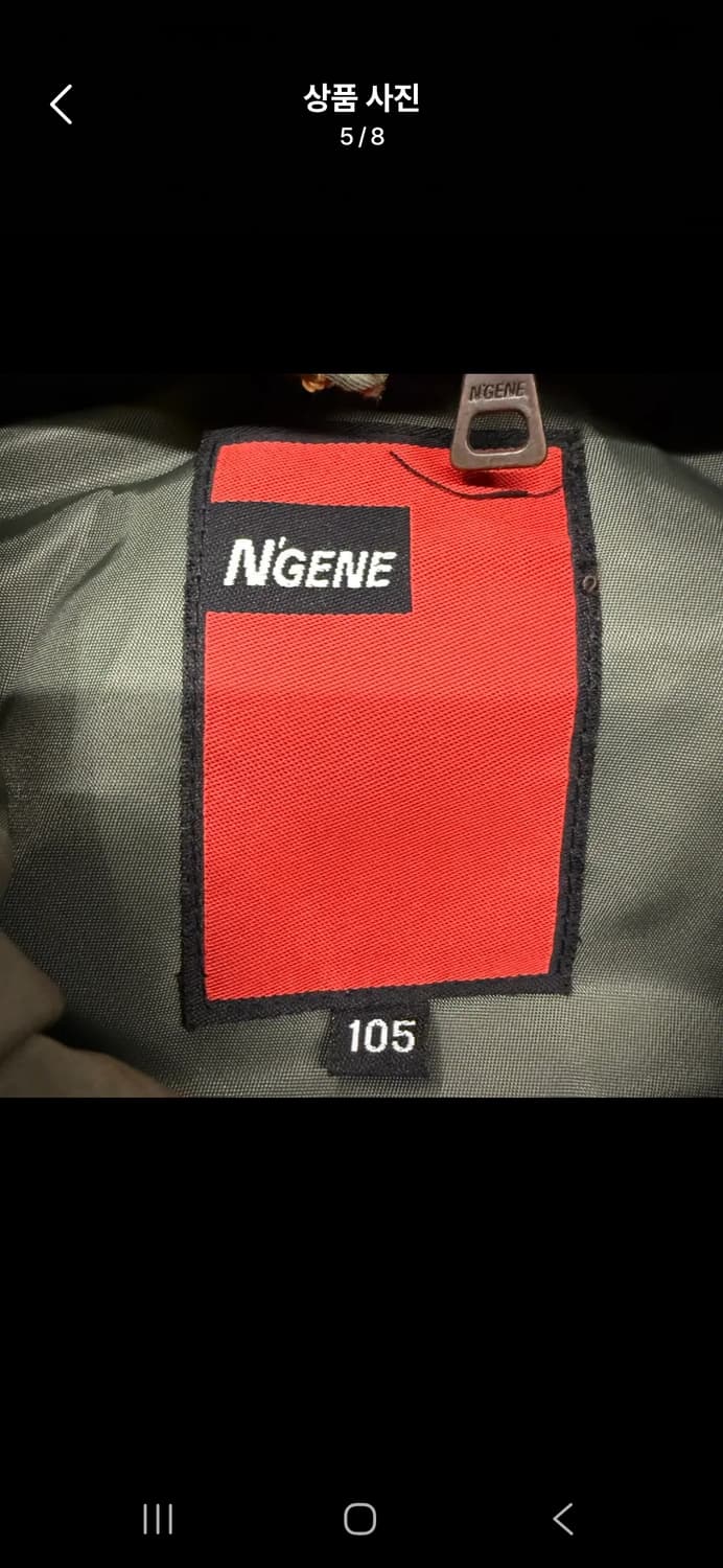 [정품/105] N'GENE 멀티 포켓 N-2B 플라 이트 자켓 c1 상품이미지5