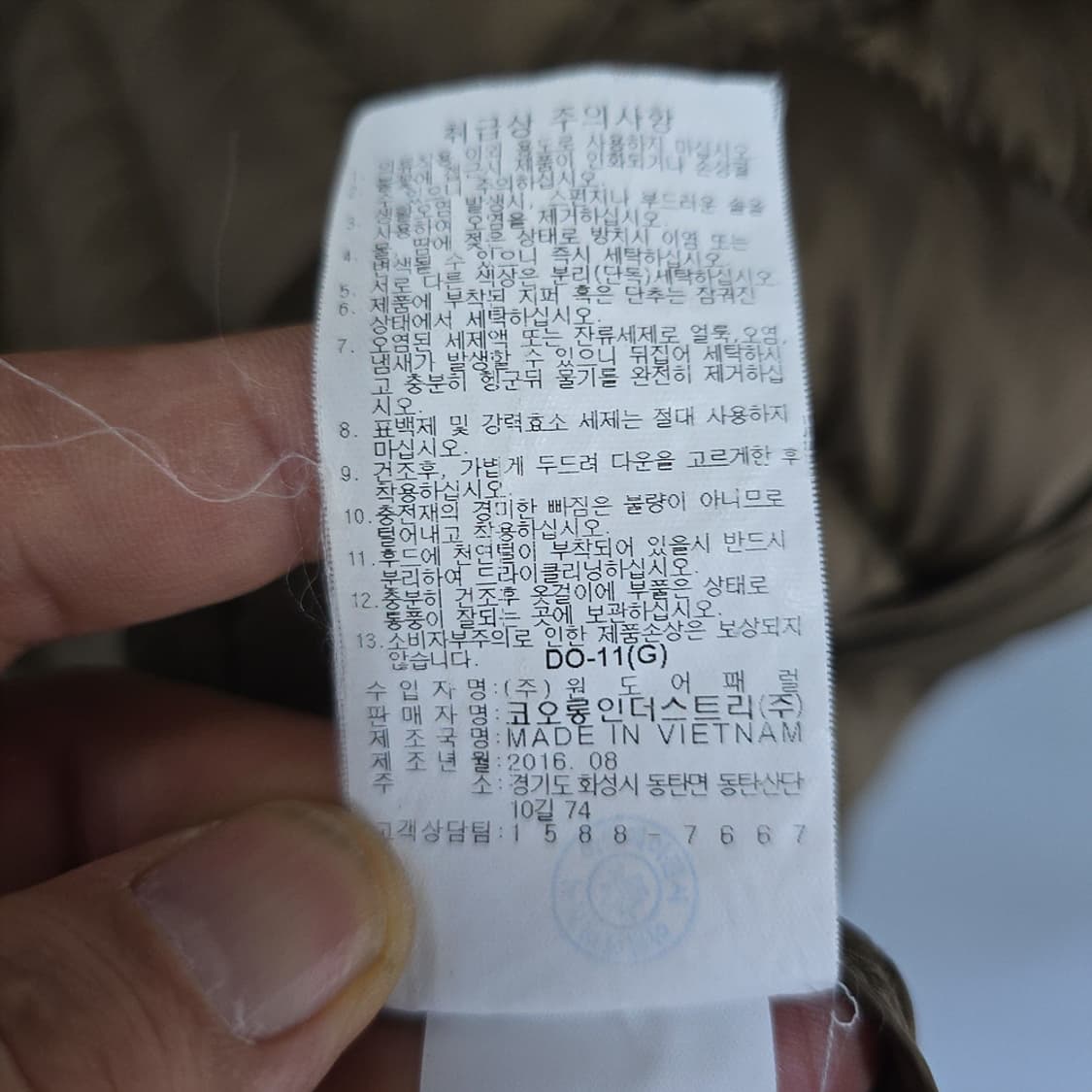 코오롱스포츠 경량 롱다운 패딩 브라운 105 상품이미지8