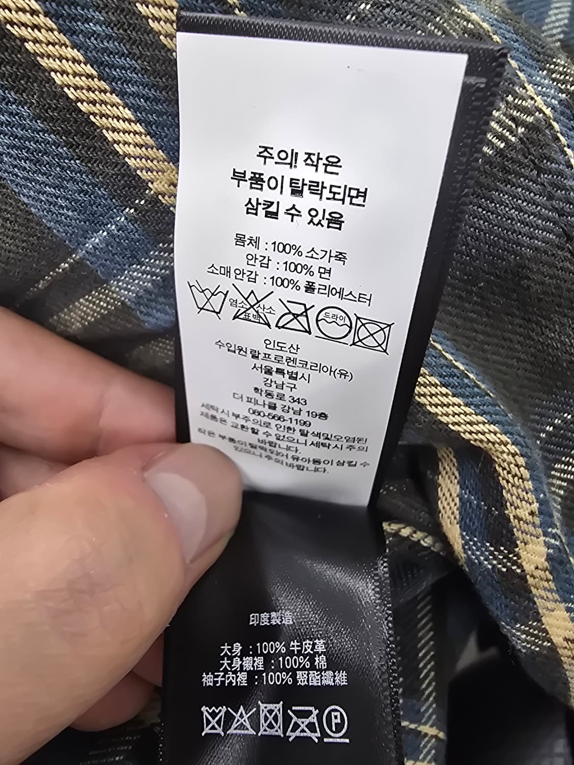 RRL 뉴스보이 엑스라지 판매합니다. 상품이미지3
