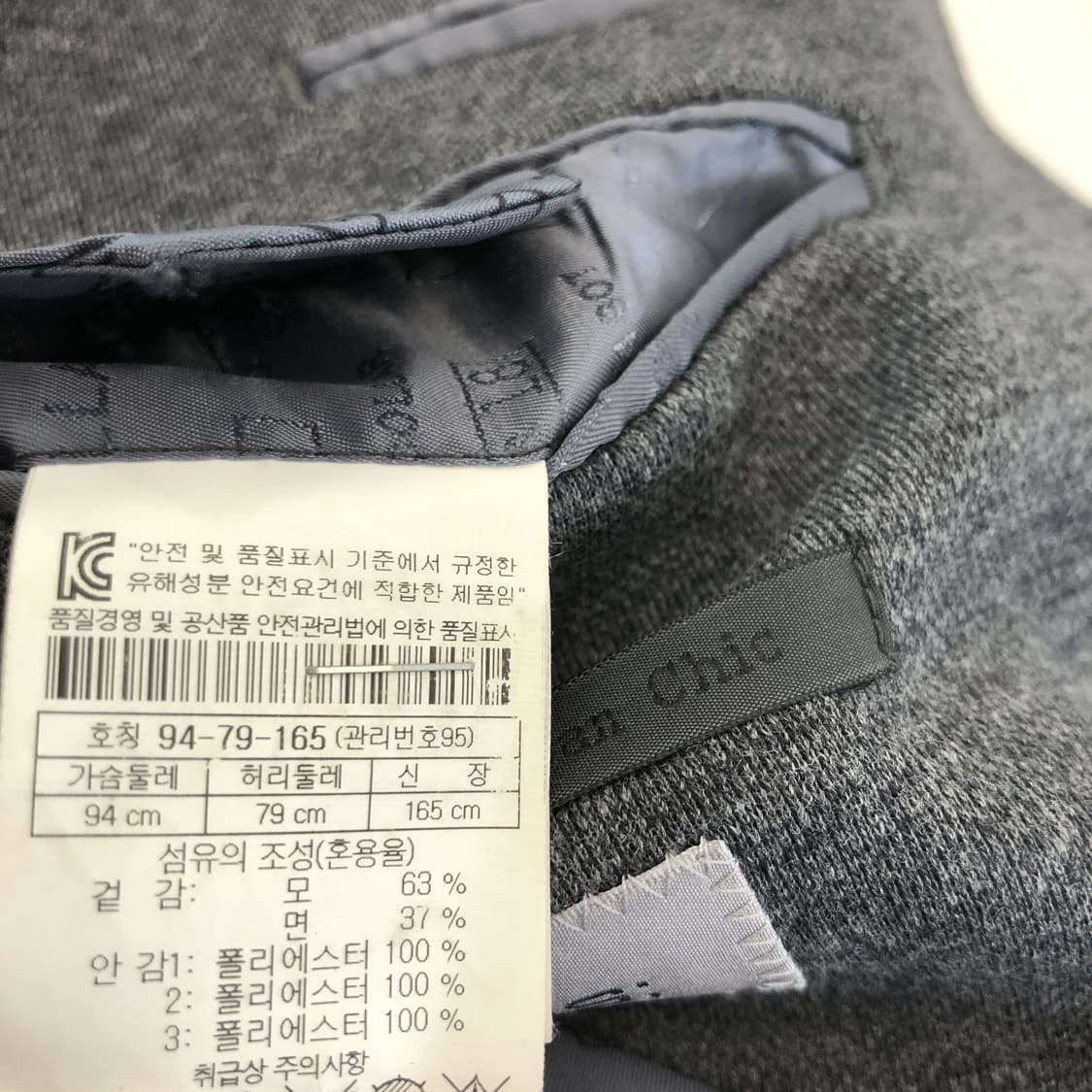 시리즈 울 혼방 져지자켓 95 사이즈  상품이미지7