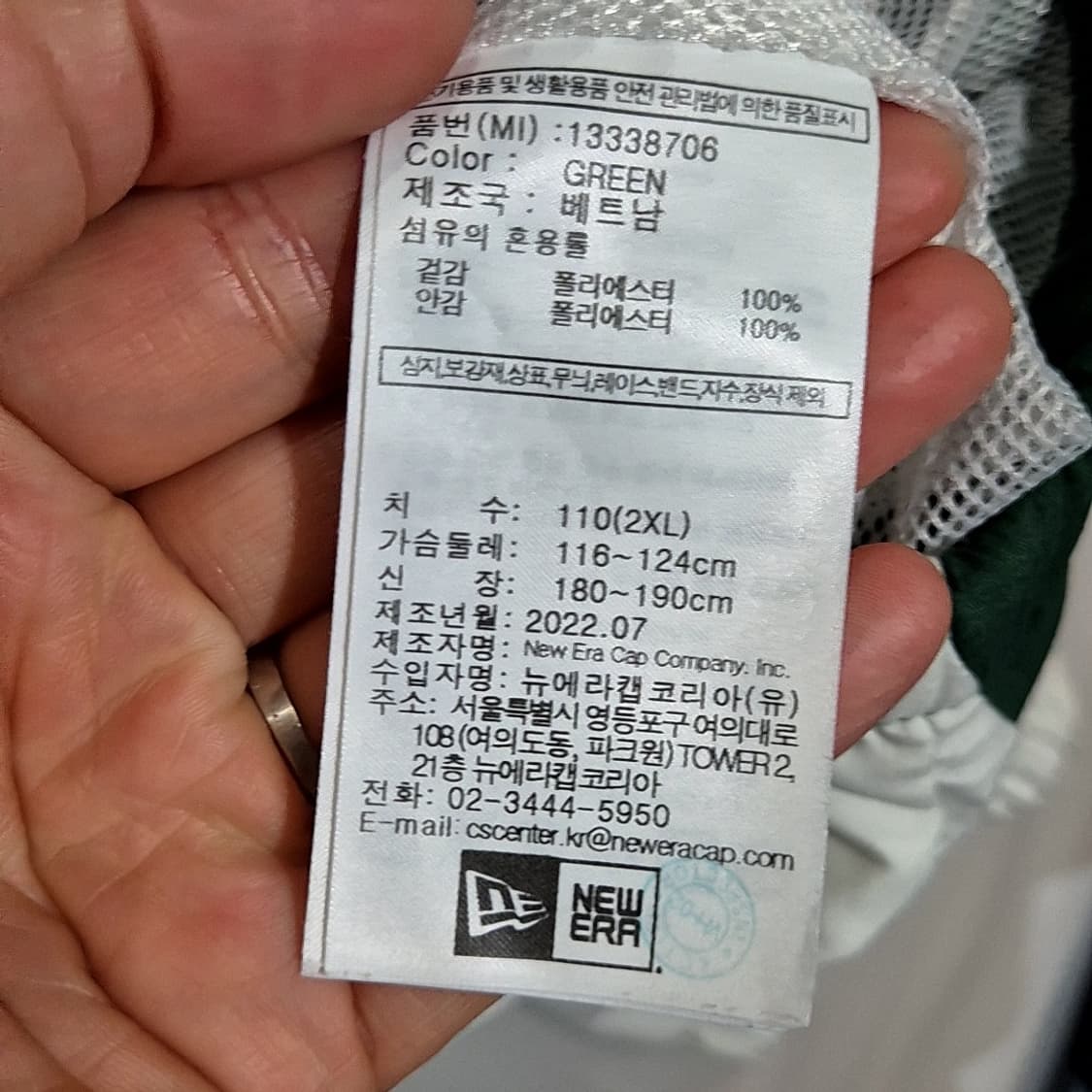 뉴에라 배색 아노락 상품이미지7