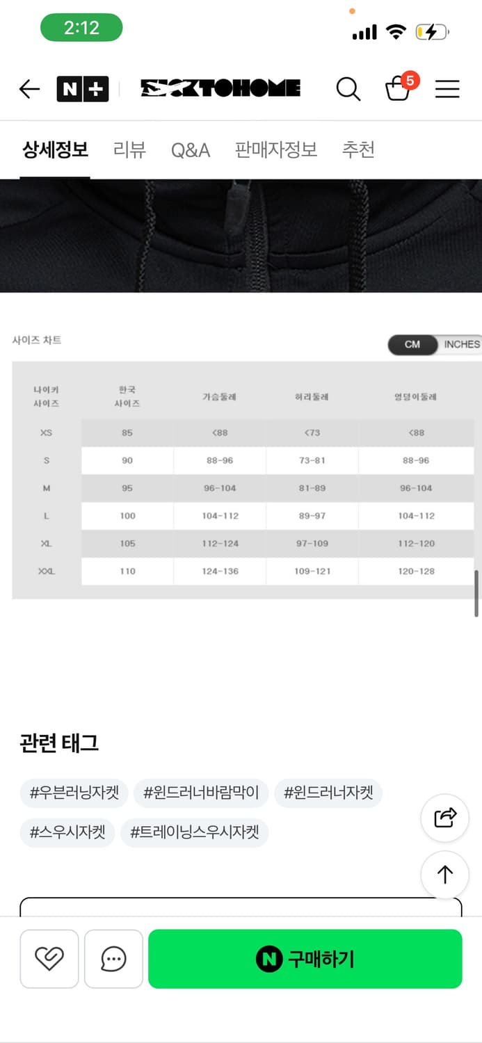 나이키 반기모 점퍼 당일출고 상품이미지6