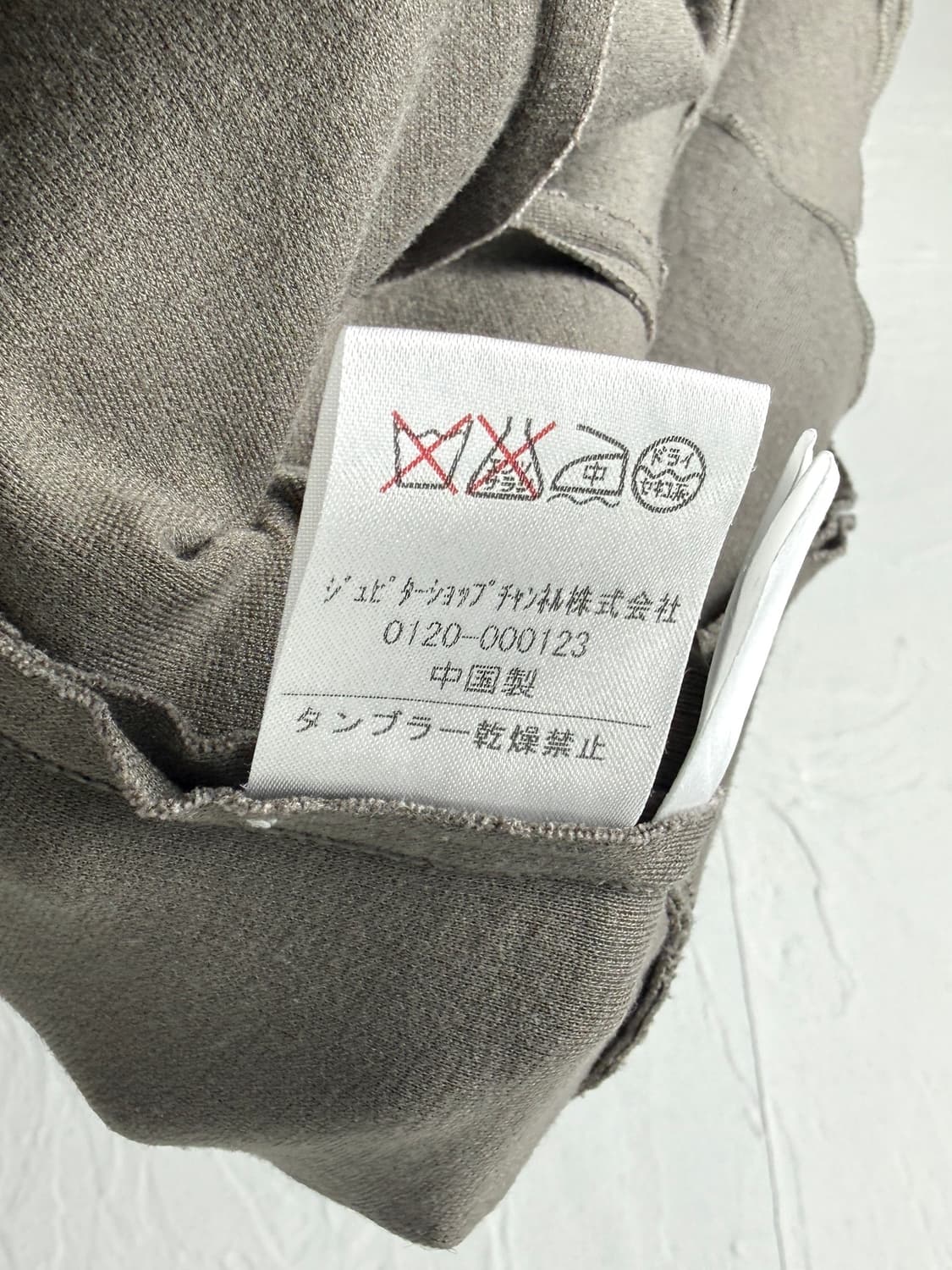 Poil de carotte 레이어드 자켓 상품이미지5