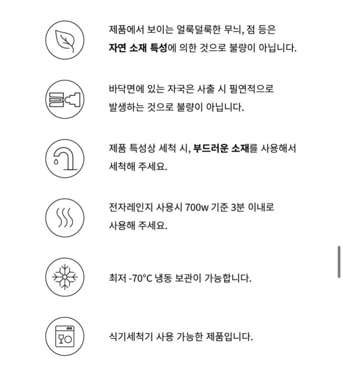 [새상품 60%할인] 엠제로 리트컵 텀블러 443ml  상품이미지5