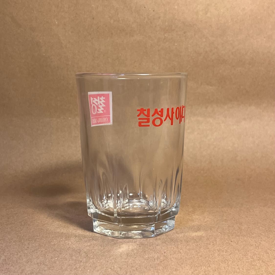 1990 칠성사이다 글라스 상품이미지2