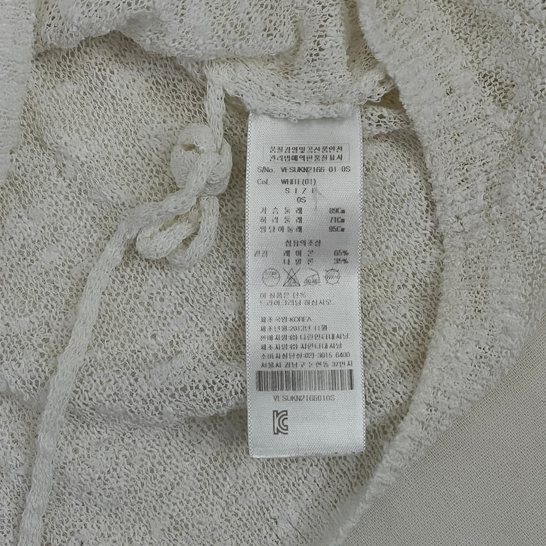 비비안 웨스트우드 레이어드 니트 상품이미지9