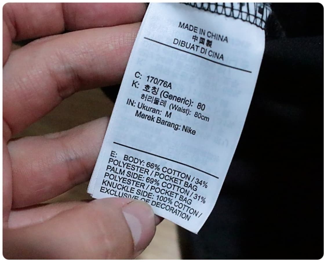 나이키 테크 플리스 조거 팬츠 M 상품이미지8