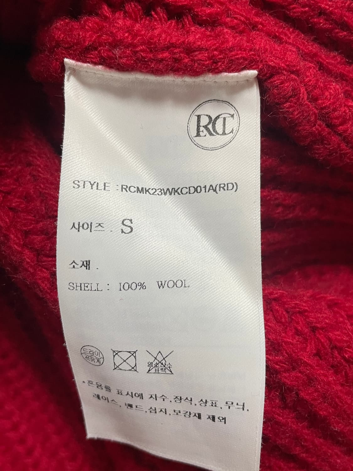 렉토 청키 가디건 23FW 상품이미지6