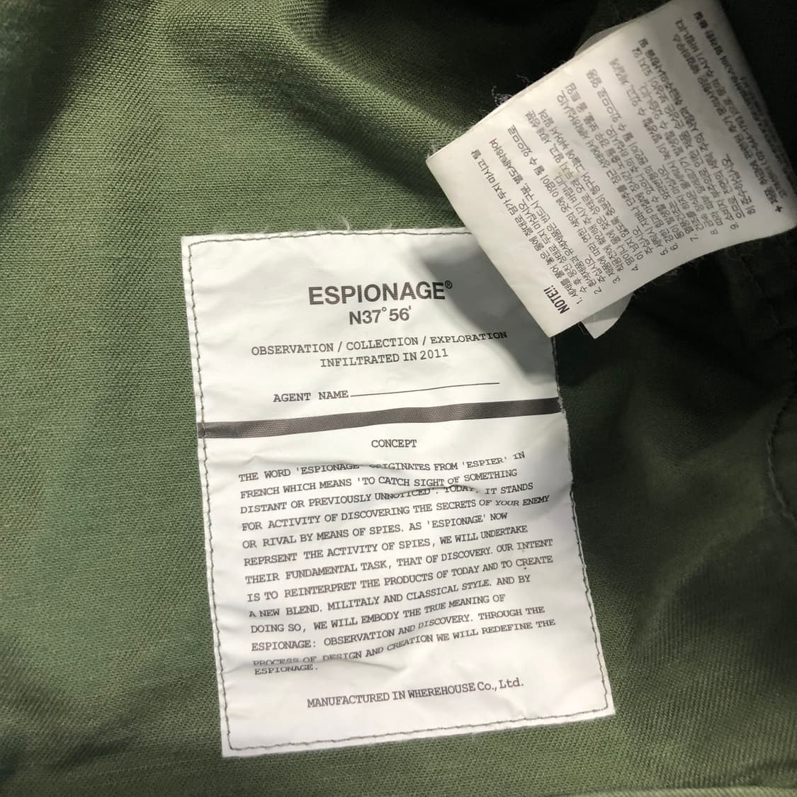 에스피오나지 프렌치 워크자켓 상품이미지5