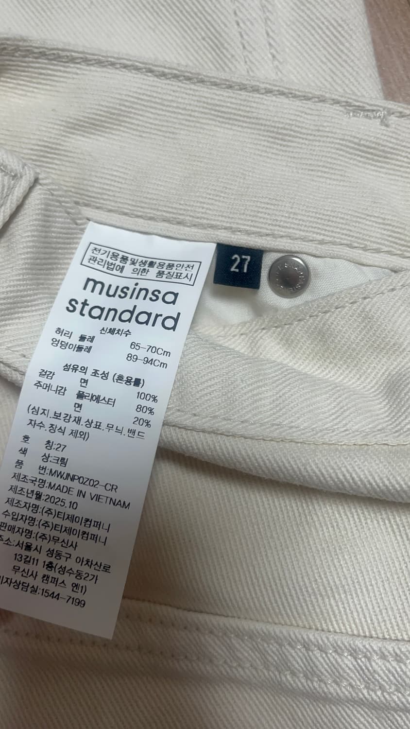 무신사 스탠다드 코튼 팬츠 상품이미지3