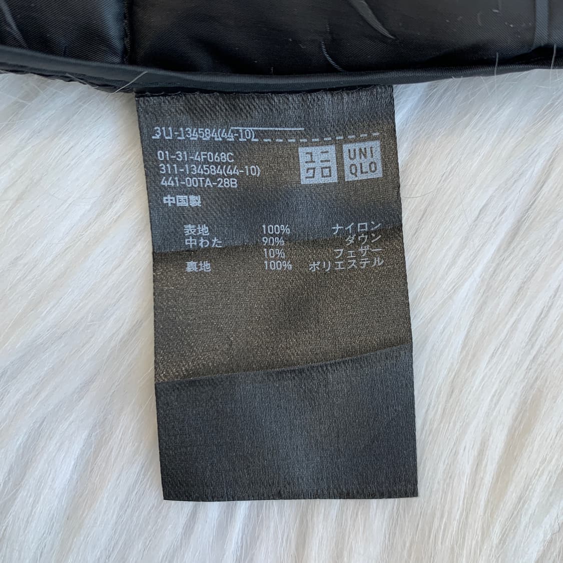 일본 유니클로 헤링본 패턴 덕다운 경량패딩 1818 상품이미지10