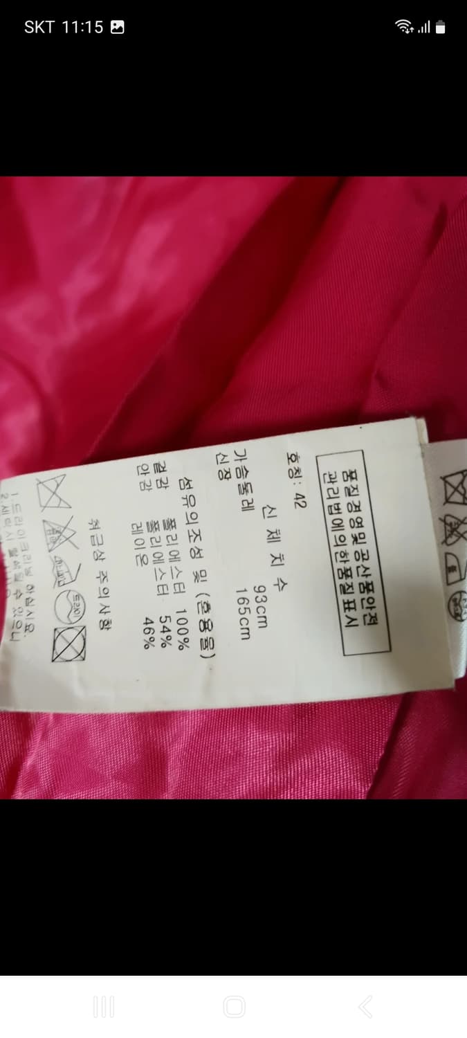 오일릴리 패딩조끼 상품이미지7