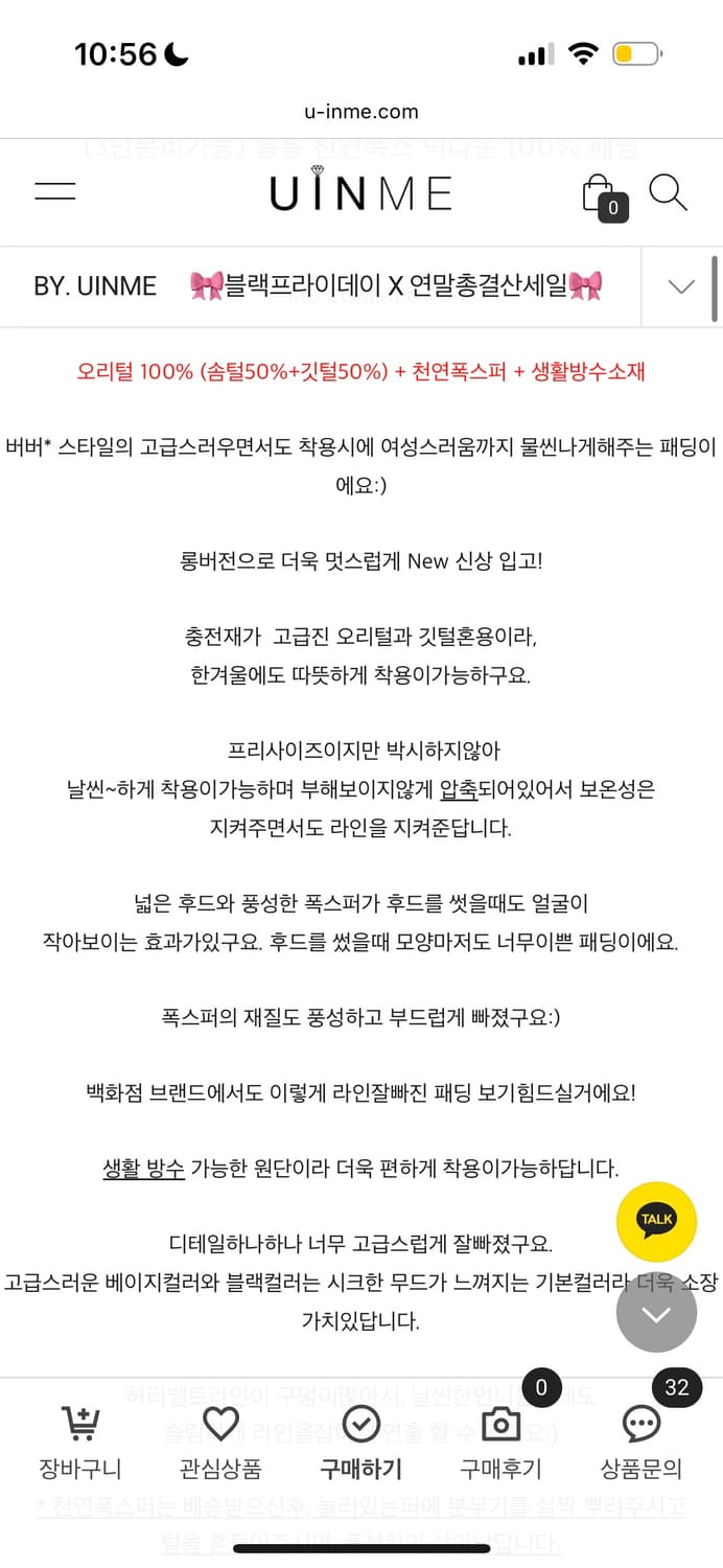 새상품 원가 35만원‼️천연 폭스 덕다운 폭스퍼패딩 벨트패딩 롱패딩 여성 상품이미지6