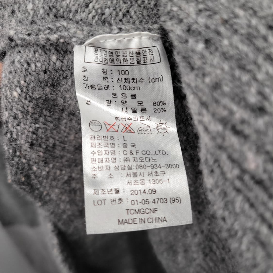 Giordano 지오다노 3단 배색 니트 상품이미지4