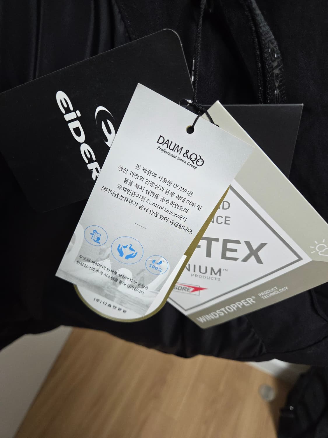 [새상품] 아이더 이누이트 고어 윈드스토퍼 구스다운 롱패딩 블랙 XL 상품이미지9