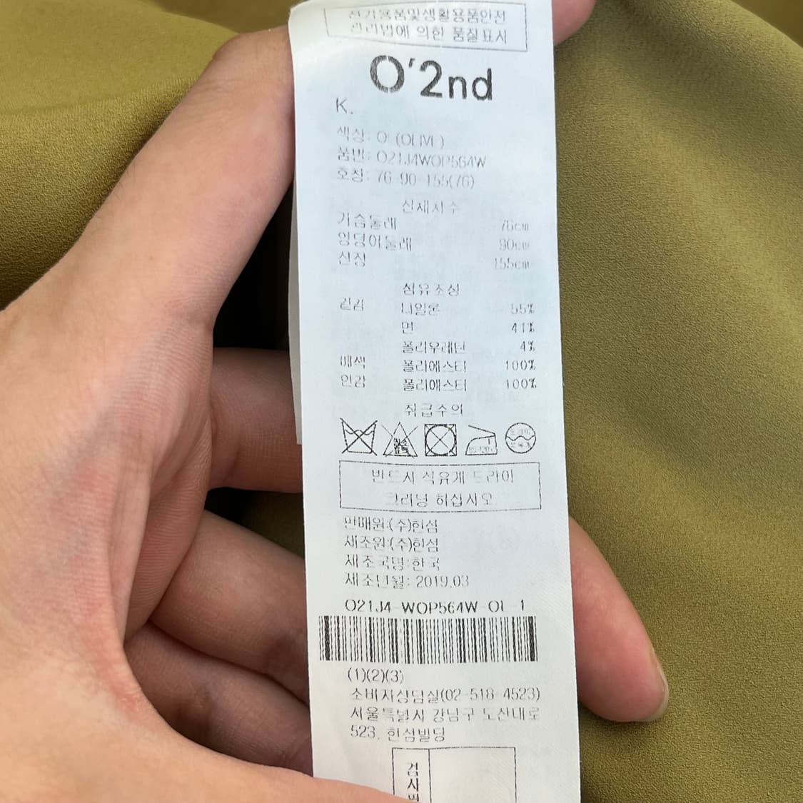 오즈세컨 여성 원피스 (76) 상품이미지5
