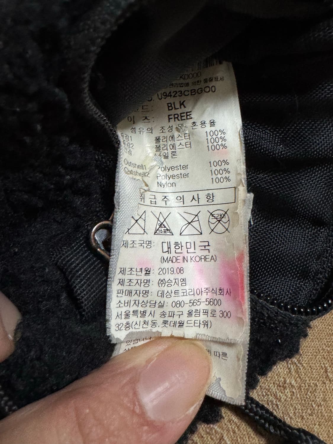 바배) 엄브로 플리스 샤코슈 미니 크로스백 상품이미지3