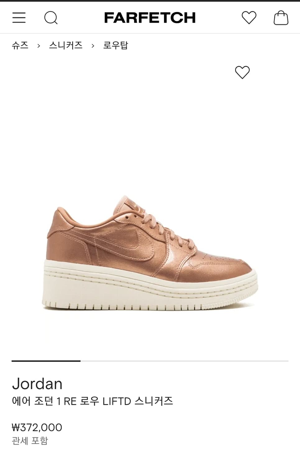 나이키 에어 조던 1 레트로 로우 리프트 팬텀 스니커즈 30 상품이미지4