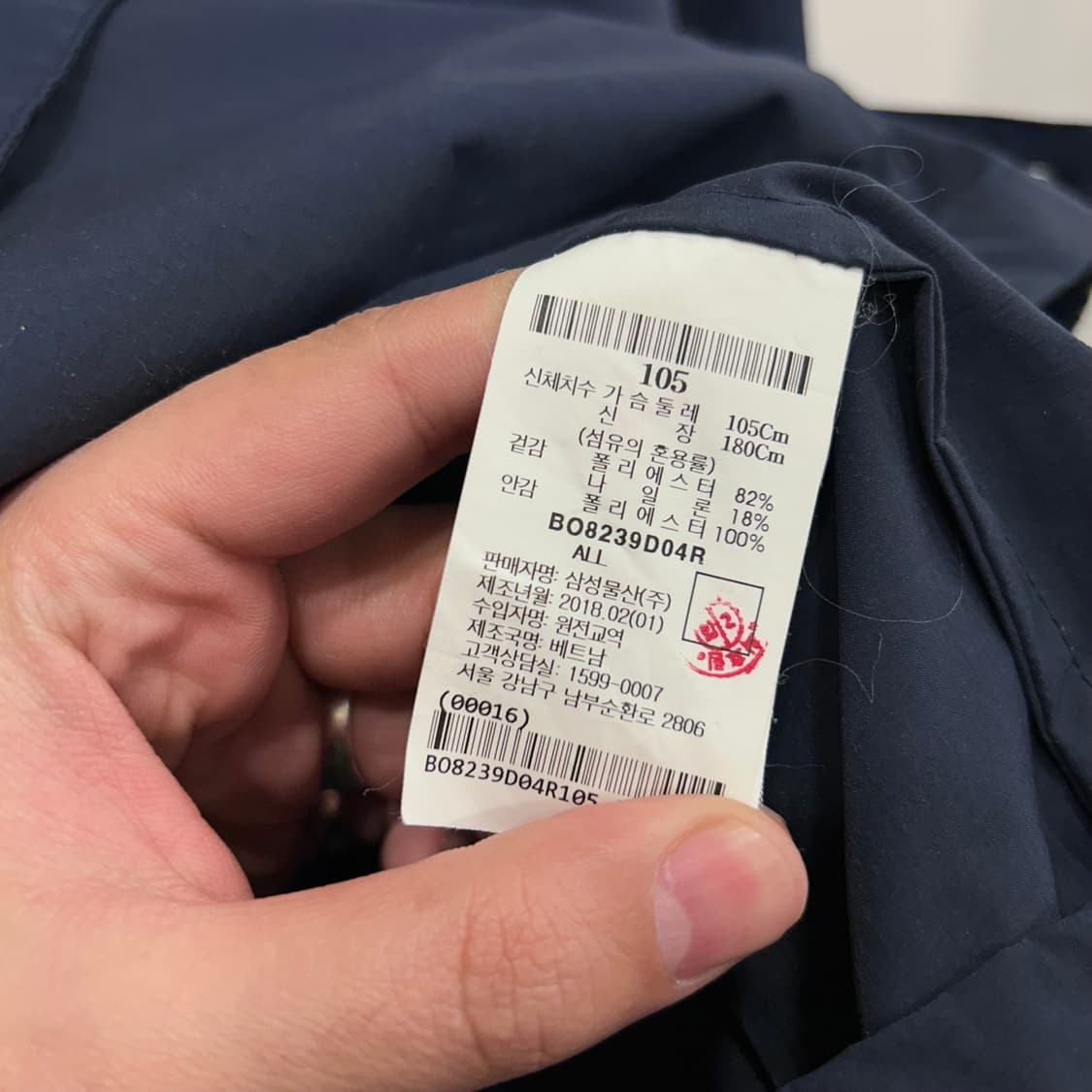 빈폴 아웃도어 멀티포켓 나일론 사파리자켓 상품이미지4