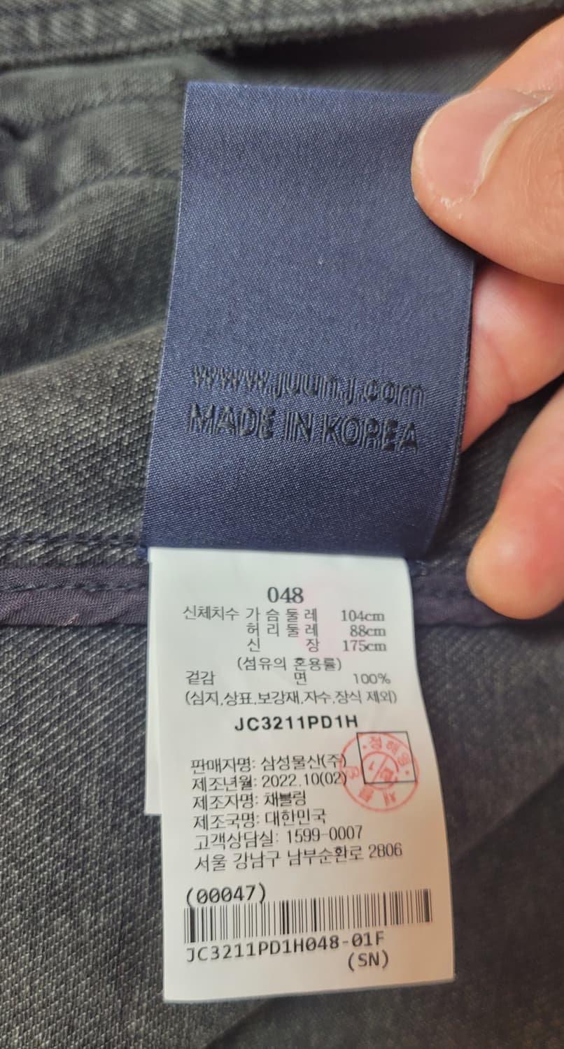 준지 22FW 흑청자켓(48) 상품이미지7