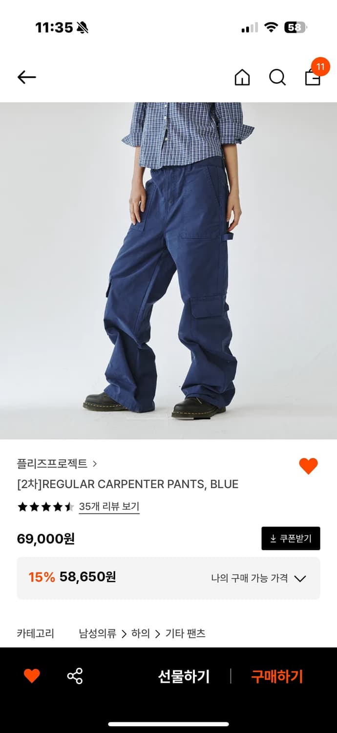 플리즈프로젝트HJREGULAR CARPENTER PANTS, BLUE 상품이미지5