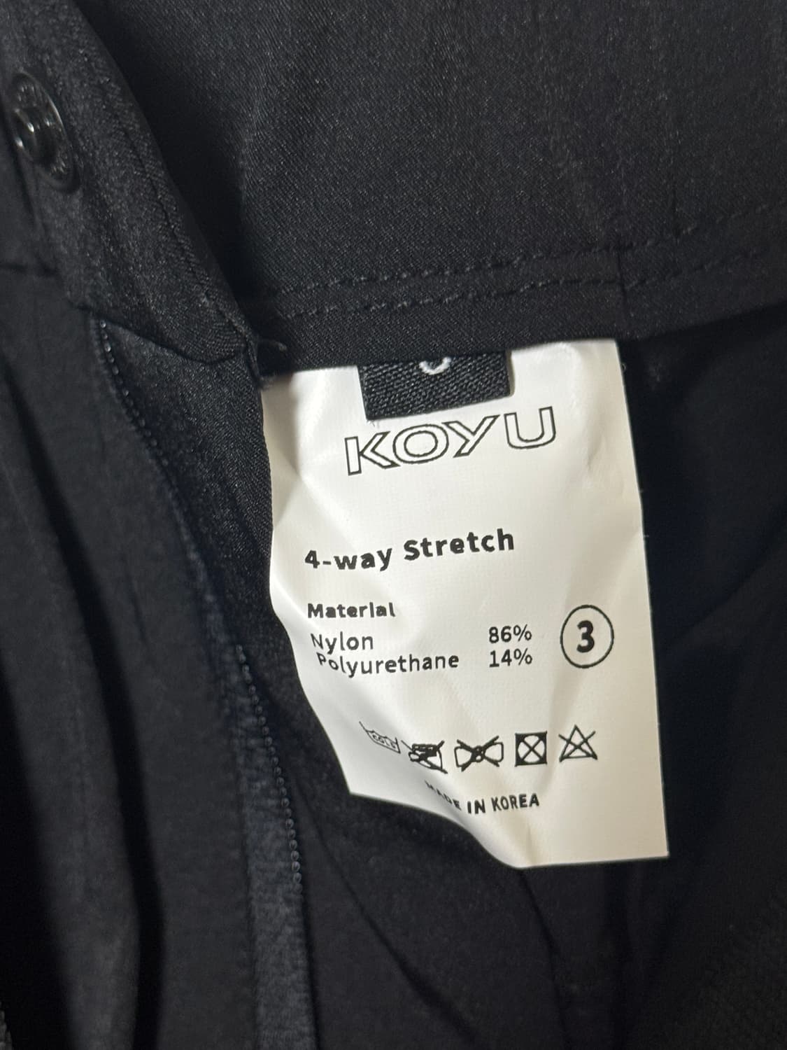 코유 4웨이 스트레치 하이킹팬츠 상품이미지3