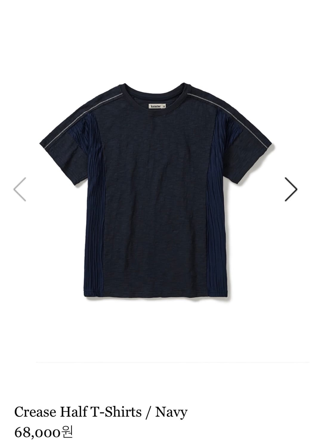 카락터 crease 하프 티셔츠 navy 01 상품이미지1