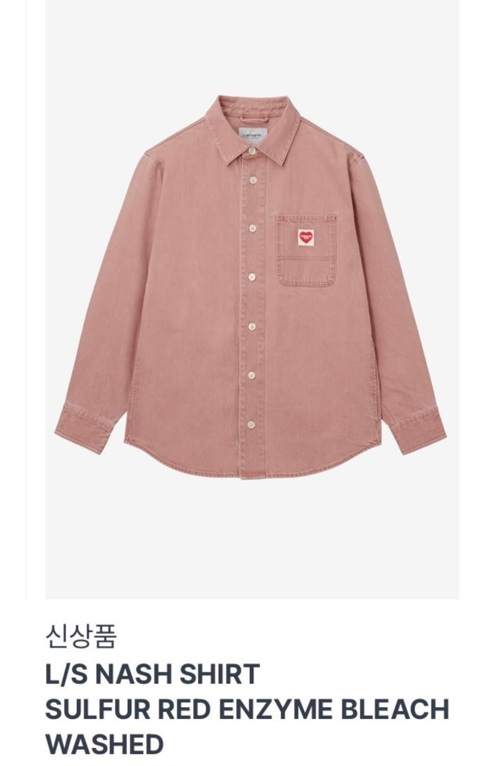 칼하트 내쉬 자켓 상품이미지4