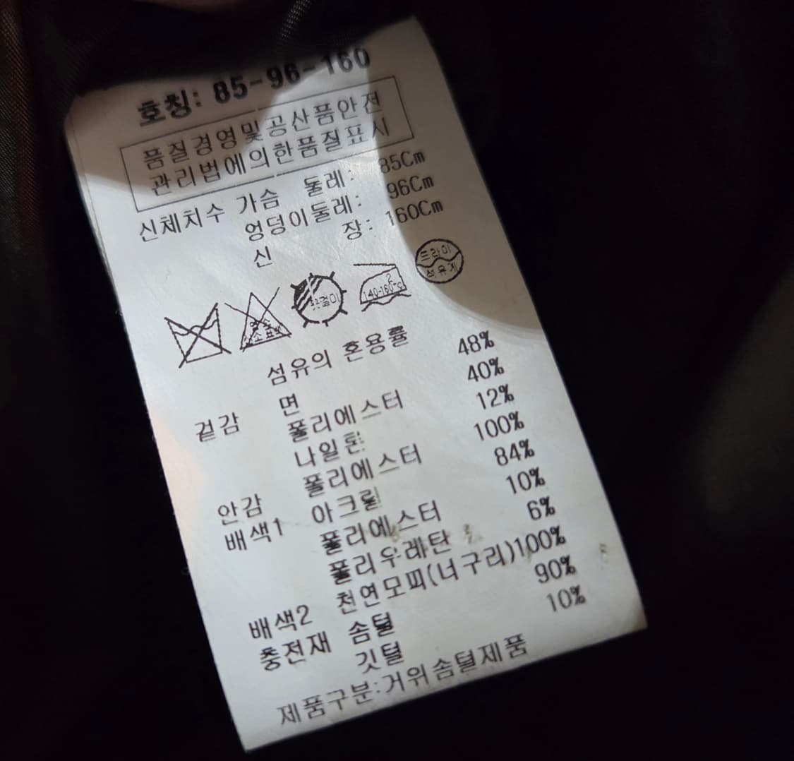 스테파넬 라쿤퍼 카키색 롱 구스 패딩 상품이미지6