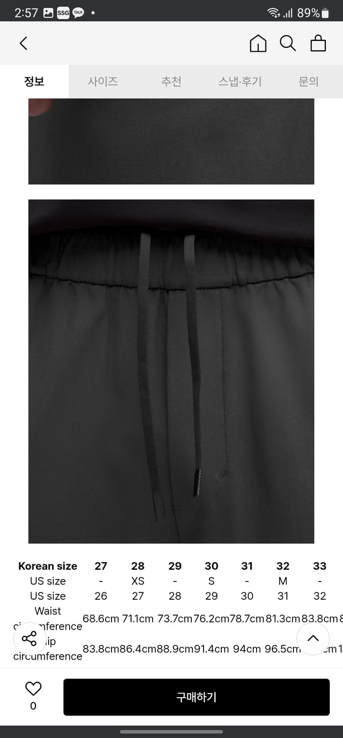 룰루레몬 abc 풀온팬츠 상품이미지10