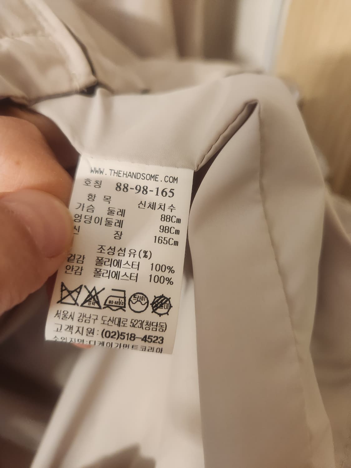 Sjsj 점퍼 상품이미지6