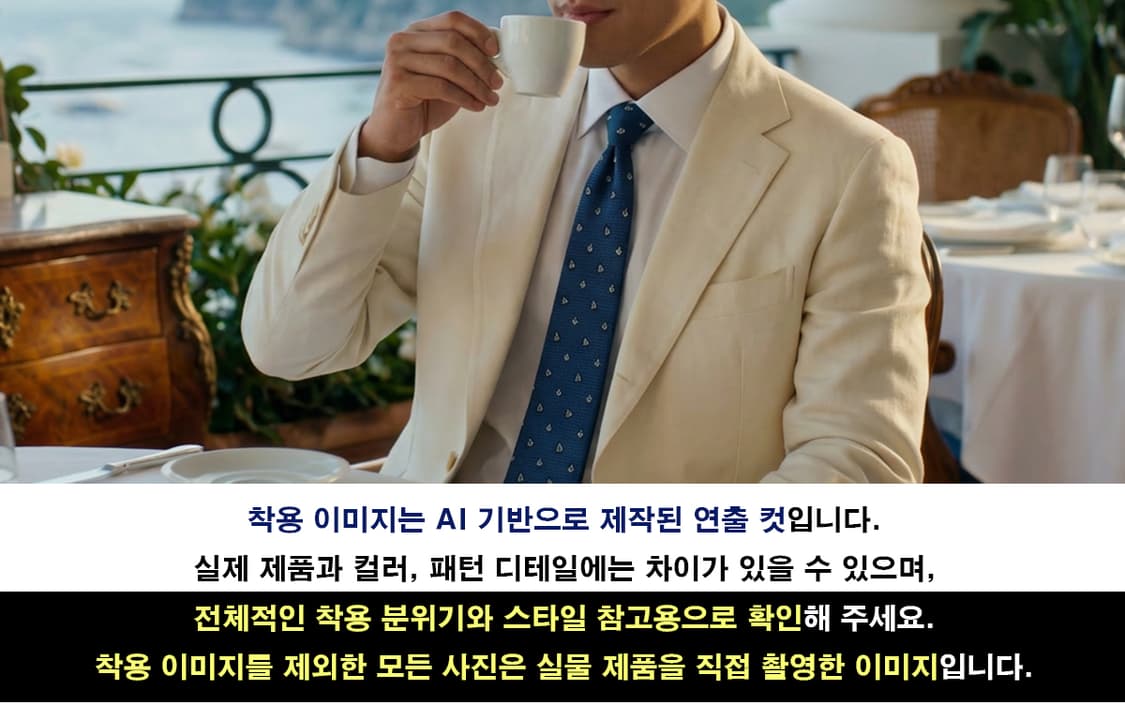 에스.티. 듀퐁 실크 블루 요트 자수 넥타이 8cm A등급 E932 상품이미지2