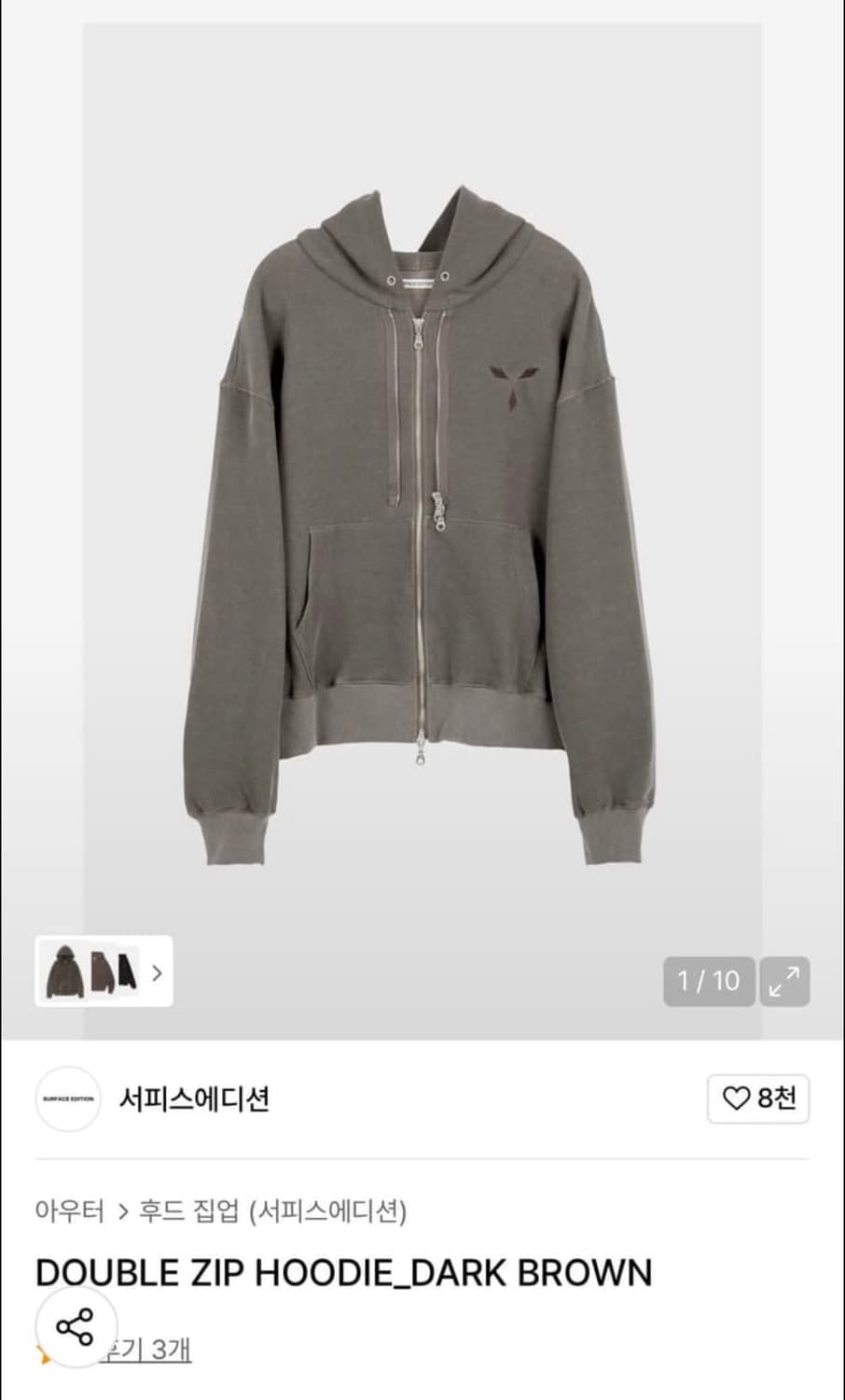 서피스에디션 후드집업 상품이미지1