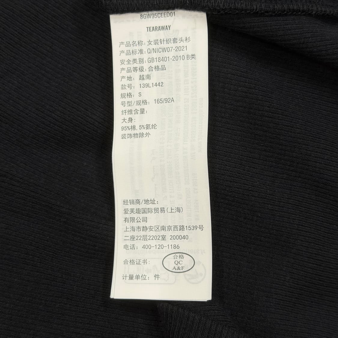 아베크롬비 슬리브리스 나시 블랙 S 상품이미지3