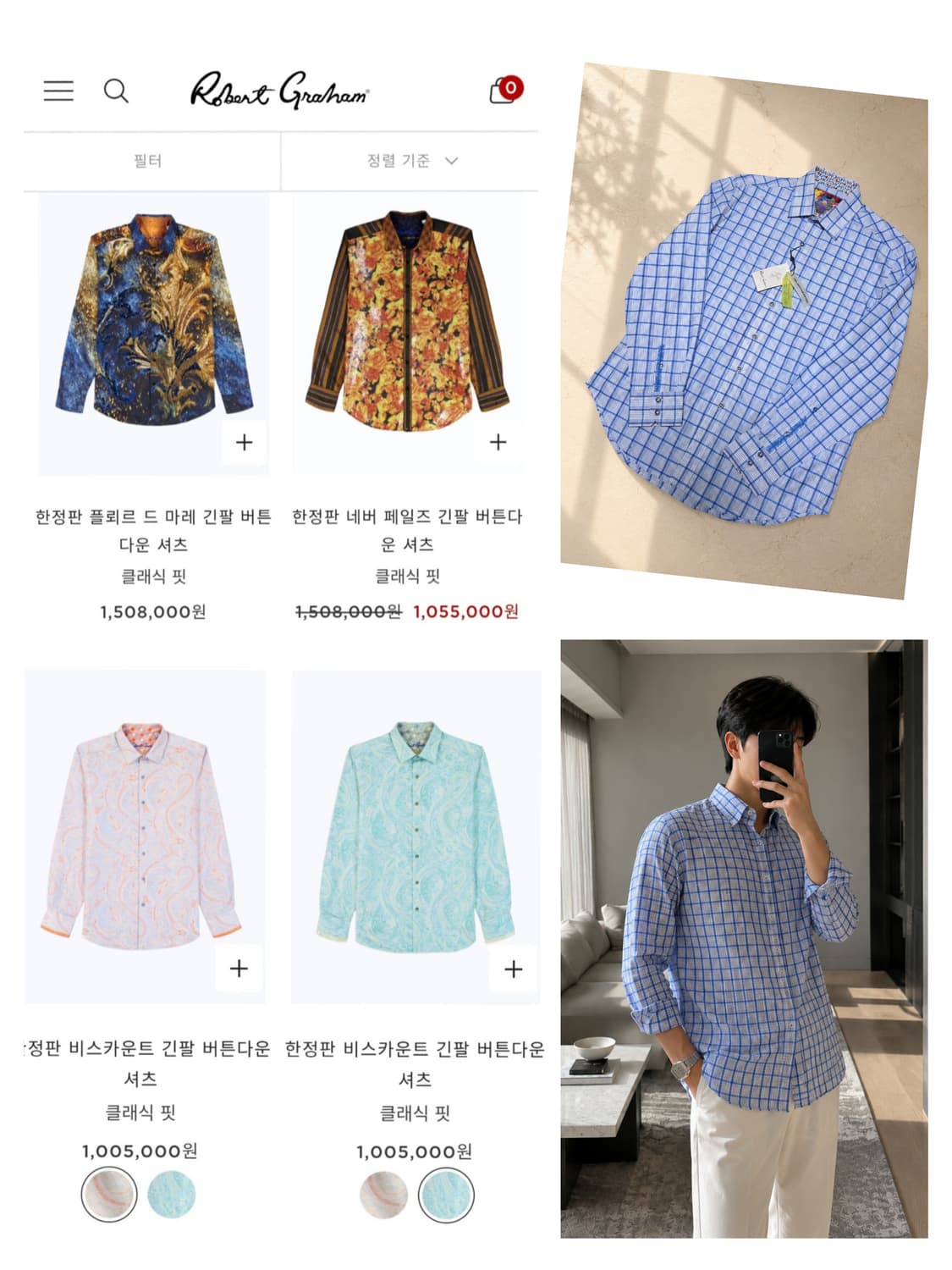 로버트 그레이엄 100% 이집션 코튼 체크 셔츠 / 105 ~ 108 상품이미지1