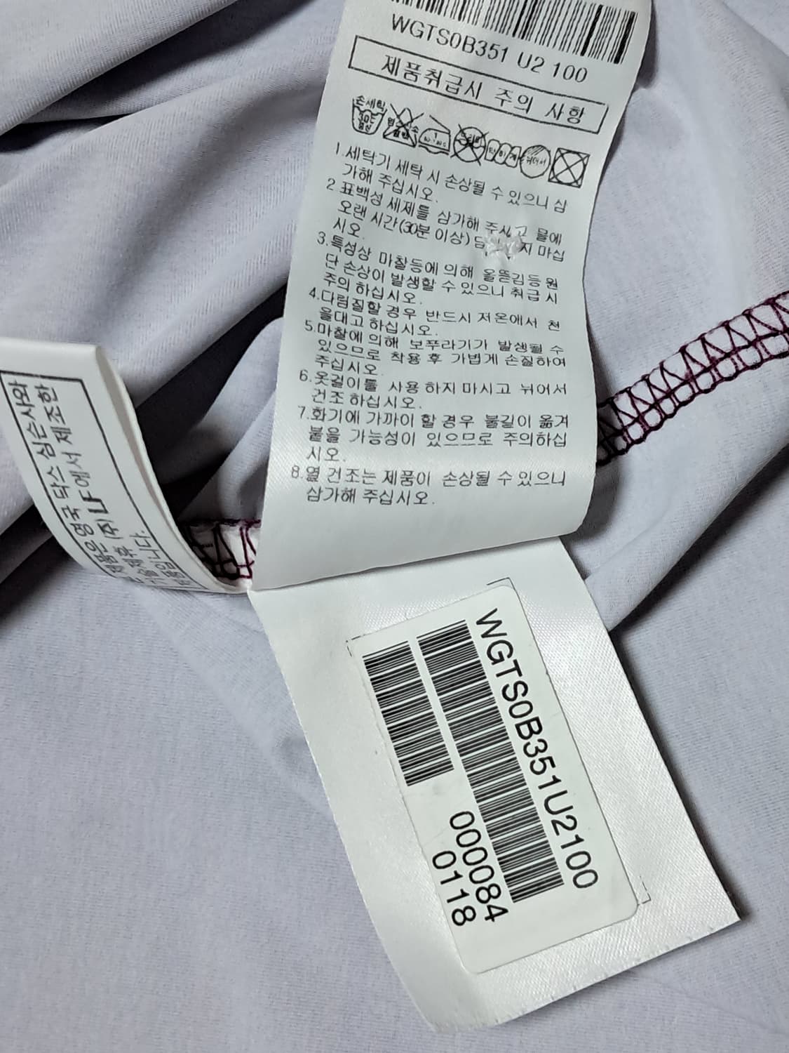 닥스 골프 반팔티 남성100  상품이미지9