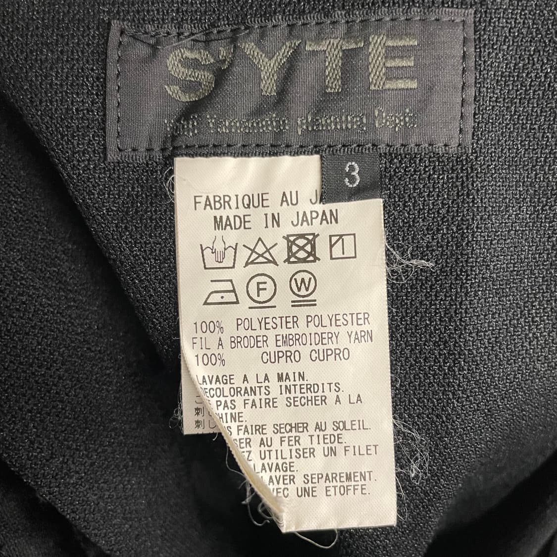 요지 야마모토 Syte 트랙 팬츠 상품이미지10