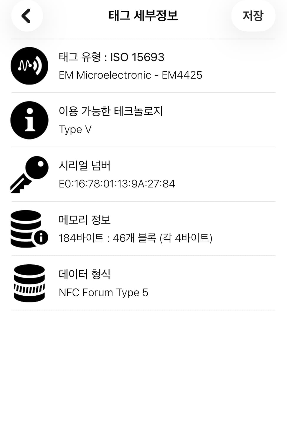 [당일출고,50사이즈] 프라다 리나일론 바람막이 상품이미지8