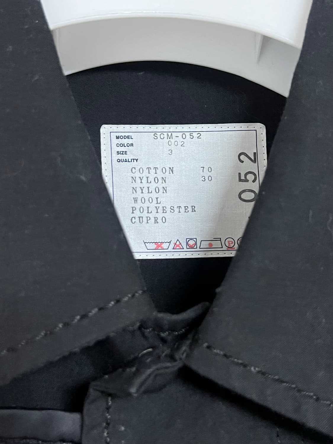 [3] 사카이 나일론 코트 상품이미지3