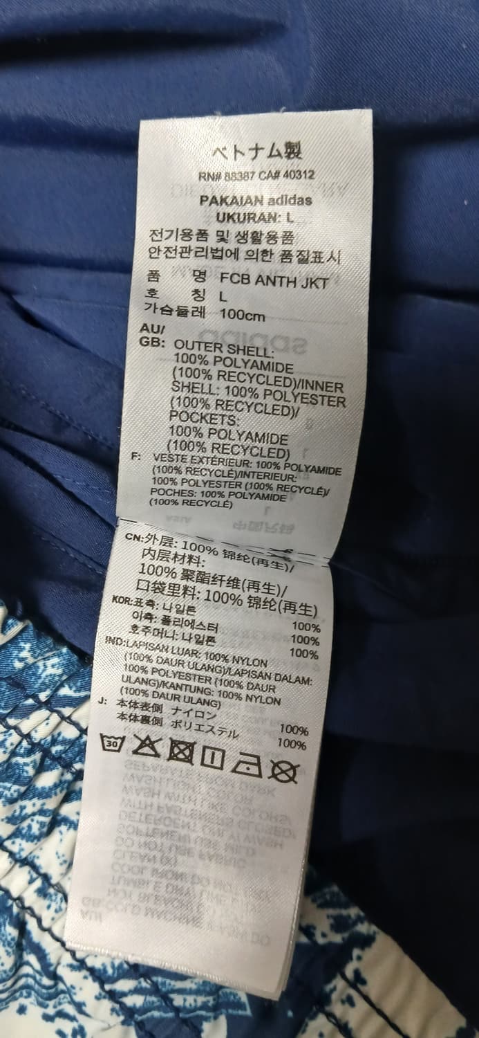 아디다스 바이에른 뮌헨 앤썸 자켓 나이트 인디고 - L 상품이미지5