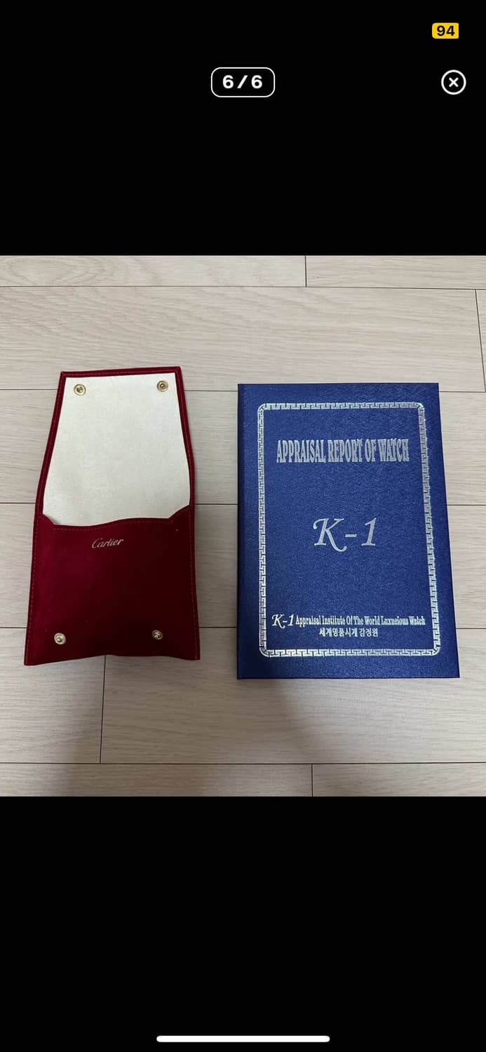 까르띠에 탱크 lm 쿼츠 빈티지 시계 상품이미지5