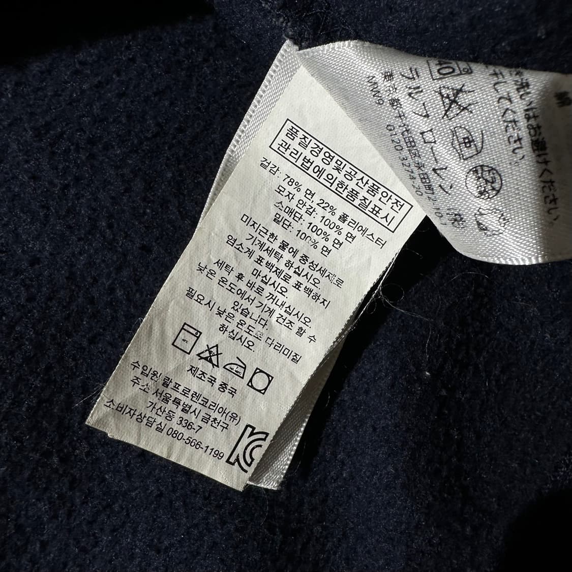 폴로 랄프로렌 빅포니 블랙와치 타탄체크 써멀 후드집업 상품이미지7