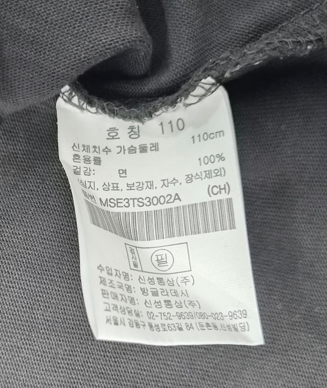 밥 말리 엑소더스 투어 77  탑텐 반팔 티셔츠 상품이미지5